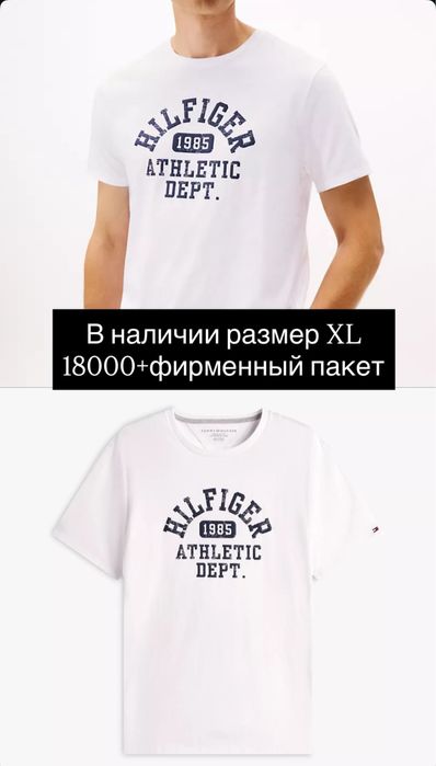 Футболки tommy hilfiger