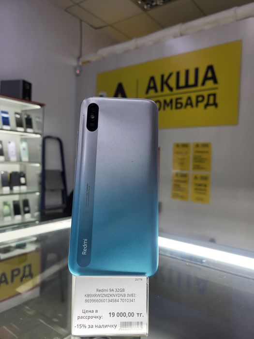 Redmi 9a Акша Ломбард