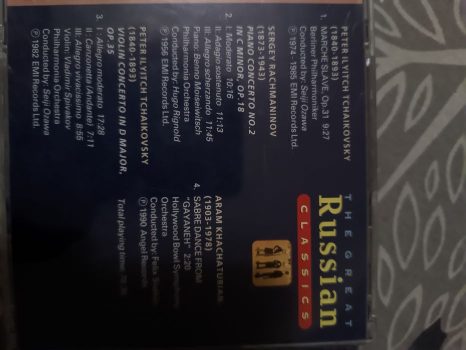 Продам музыкальные диски