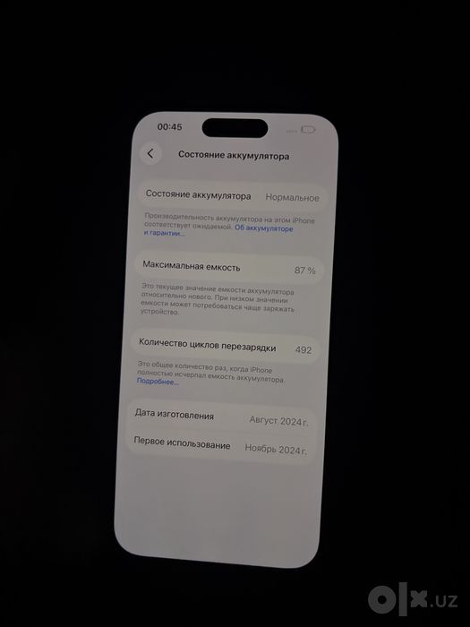 Iphone 15  arzoni
