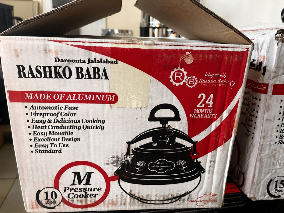 Казан Афганский. ОРИГИНАЛ 100%