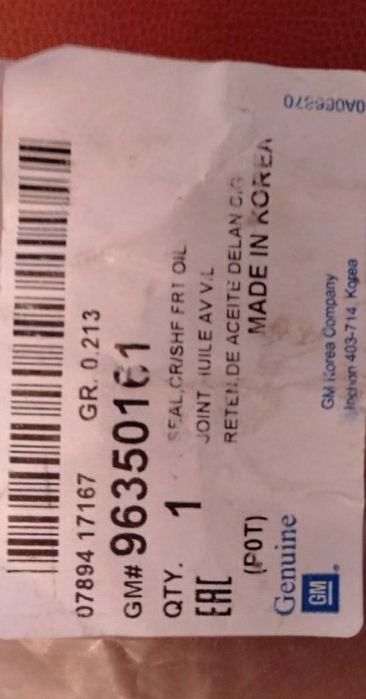 Продам манжеты на шанс