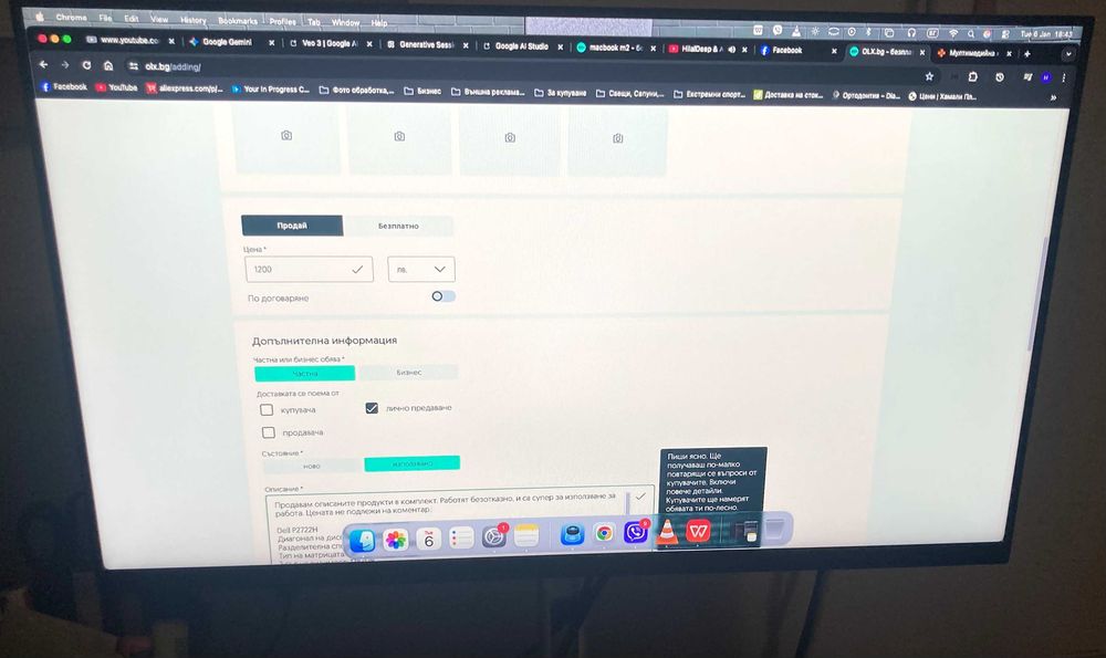 Mac mini M1 , Dell P2722H и мишка и клавиатура Logitech 3 Master