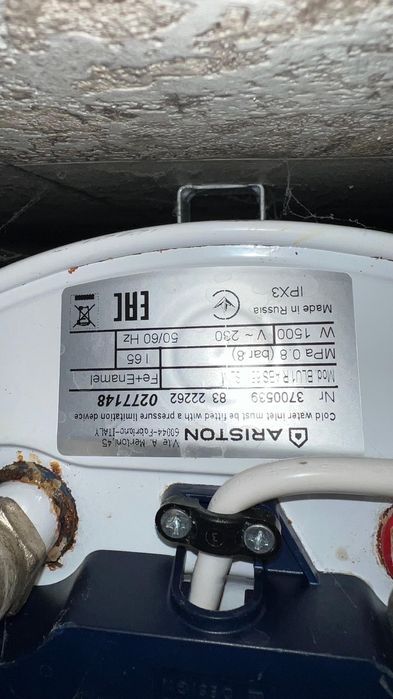 бойлер водонагреватель аристон