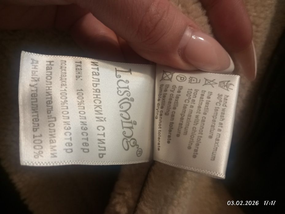 Продам дубленку демисезонная