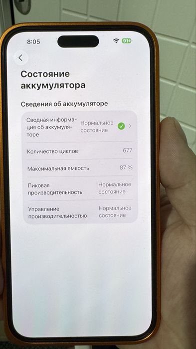 Айфон 14 про Макс 256г