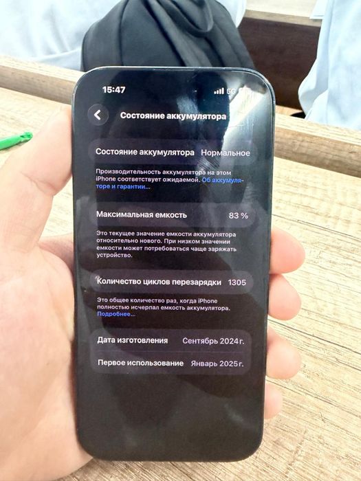 iphone 16 в харошим