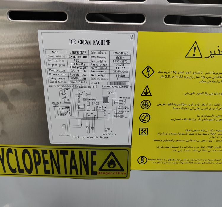 Frezer,frizer, freyzer, frigomat, muzqaymoq aparat, marazilka, фрезер,