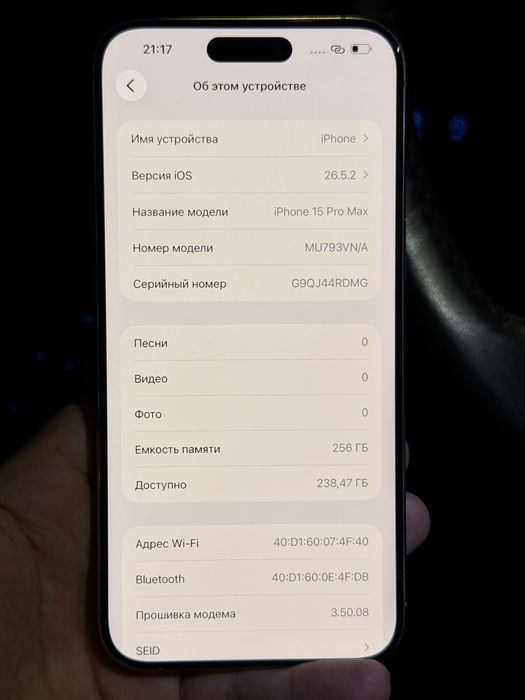 iphone 15 pro max 256gb