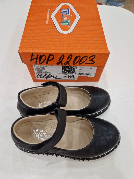 Детские туфли на девочку  р.28