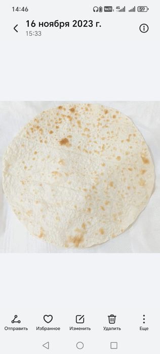 Лаваш самый лучший