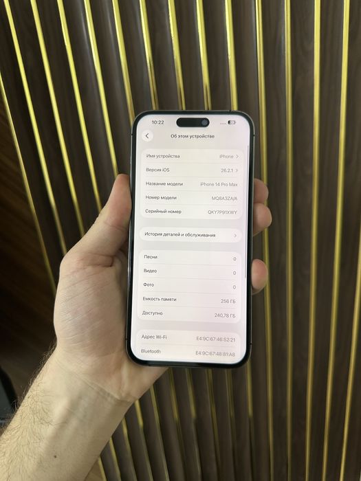 Iphone 14 Pro Max 256 Айфон 14 Про Макс 256
