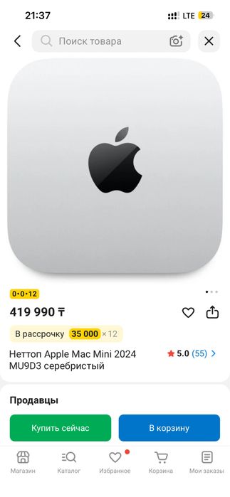 Продам mac mini m4