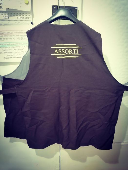 Халат поварской Ассорти