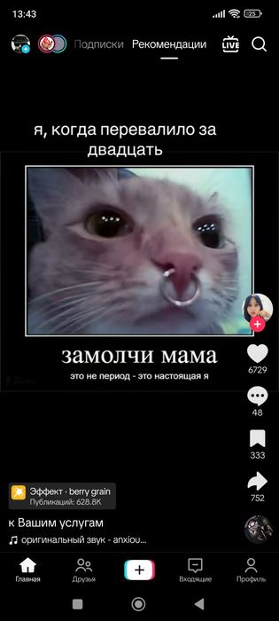 Однокомнатная квартира