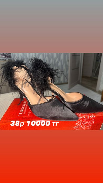 Продам туфли туфли