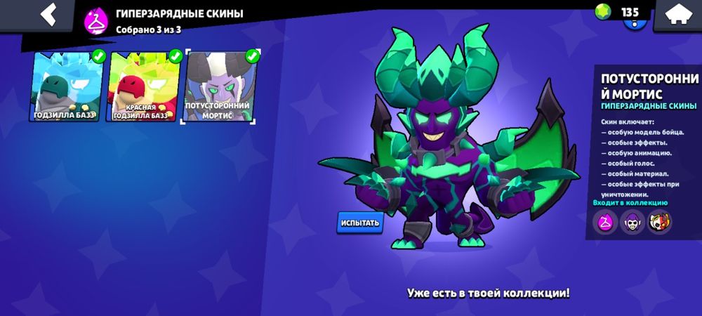 Бравл Старс аккаунт Бп+ Кендзи