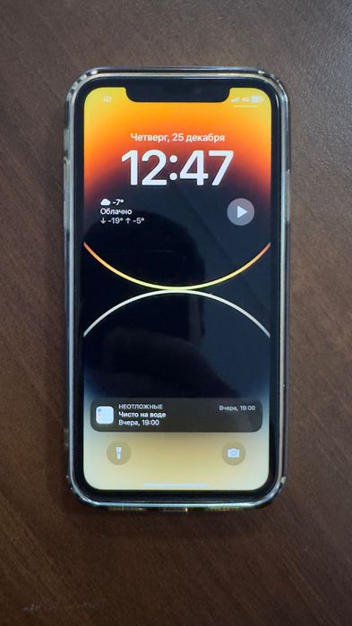 Apple iPhone 11 128Gb White