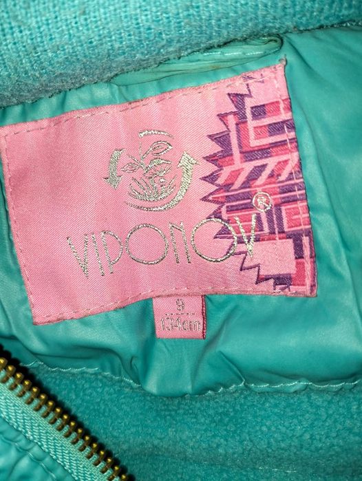 Продам детские куртки на девочку до 14 лет.