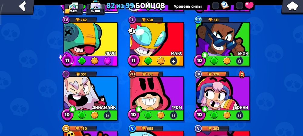 аккаунт бравл старс