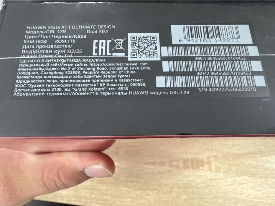 Huawei XT Ultimate