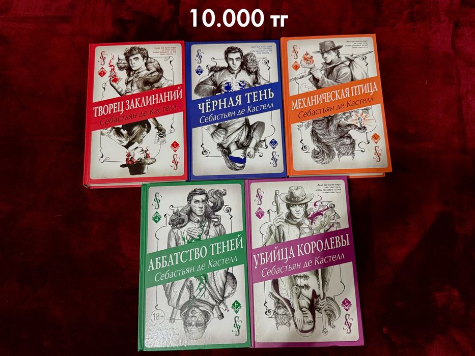 Разные книги в хорошем качестве