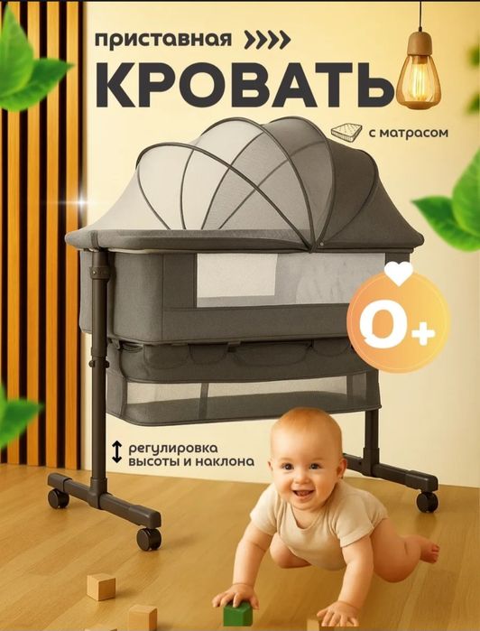 Люлька для младенцев