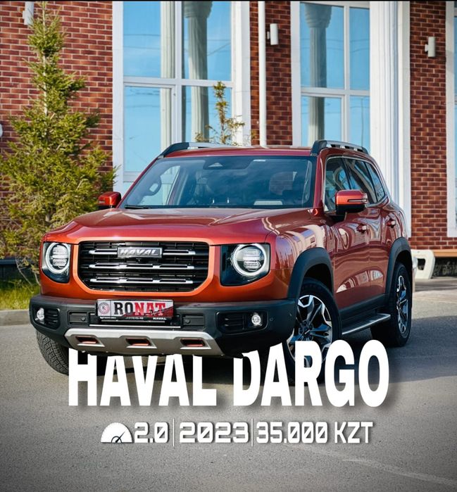 Прокат авто. Скидки есть.