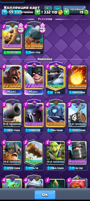 Гарантия акша керек срочна