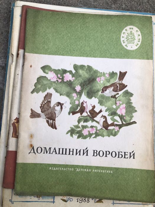 Книги сказки рассказы СССР