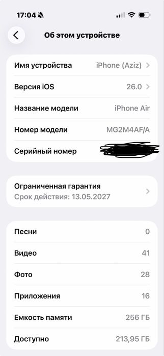 iPhone Air obmen