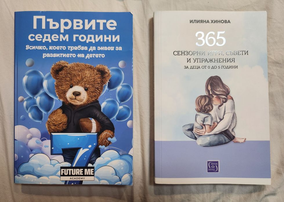 Комплектт  книгии