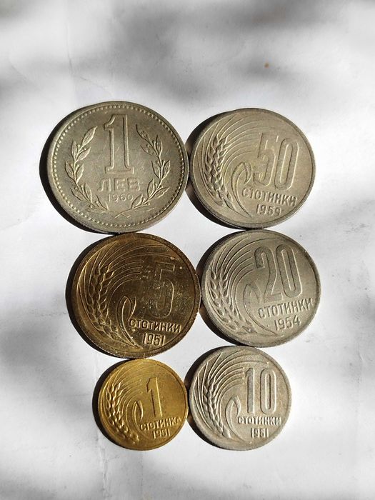 Български монети 1951-1999г.