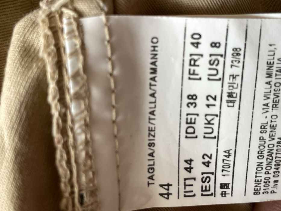 Джинсы Benetton, бежевые