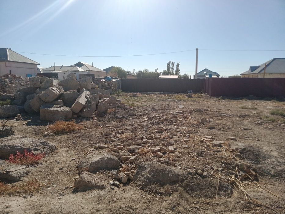 Земельный участок