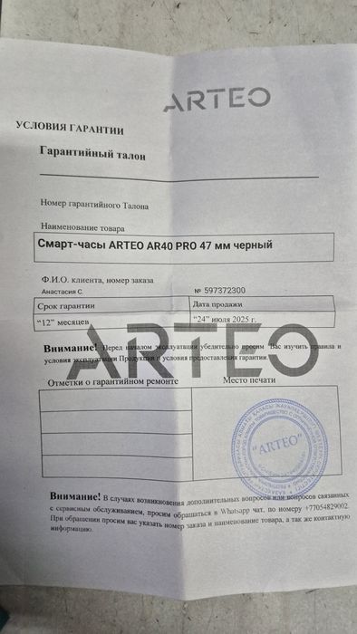 Продам смарт часы