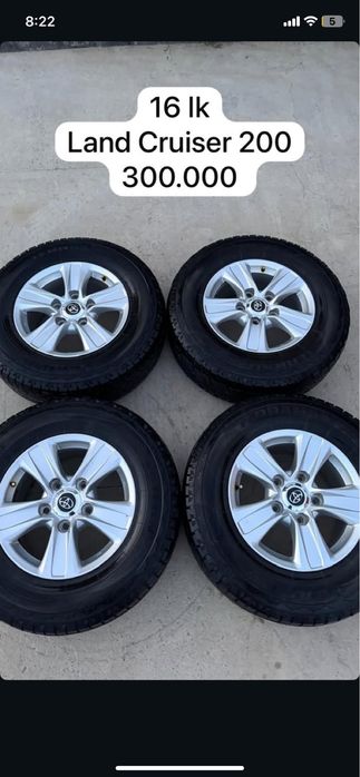 Land Gryser Prado Балон