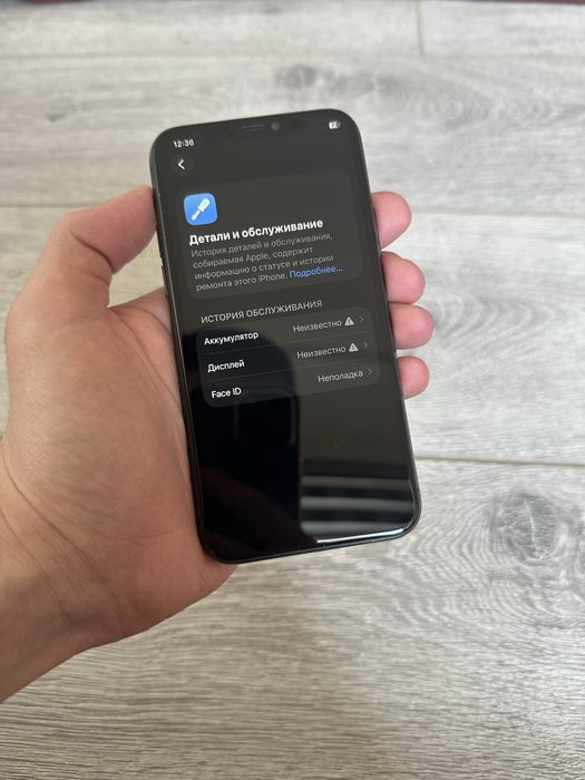 Iphone 11 Pro 256 Gb