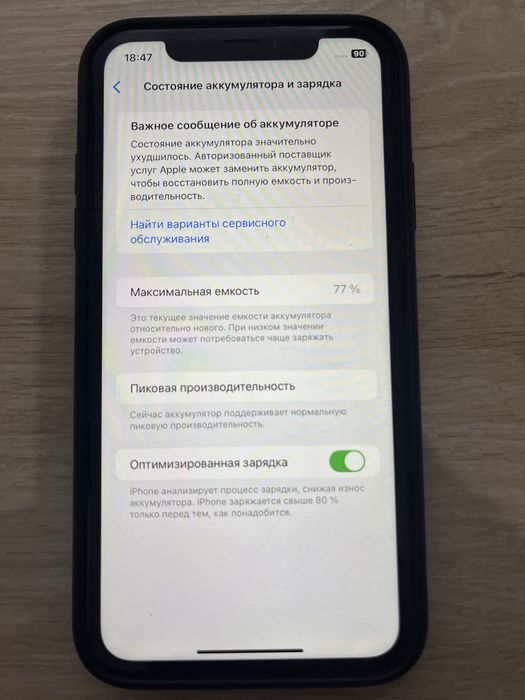 Продаётся Айфон xr 64 Gb