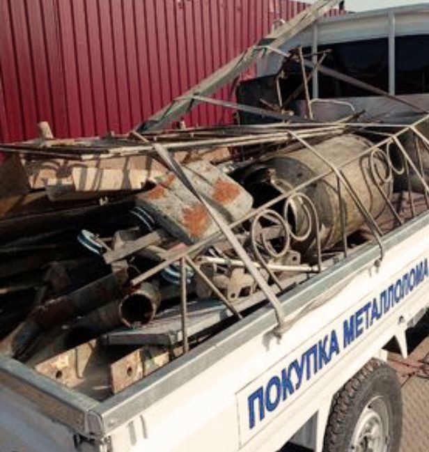 Metallom/металлом оламиз.Metalom