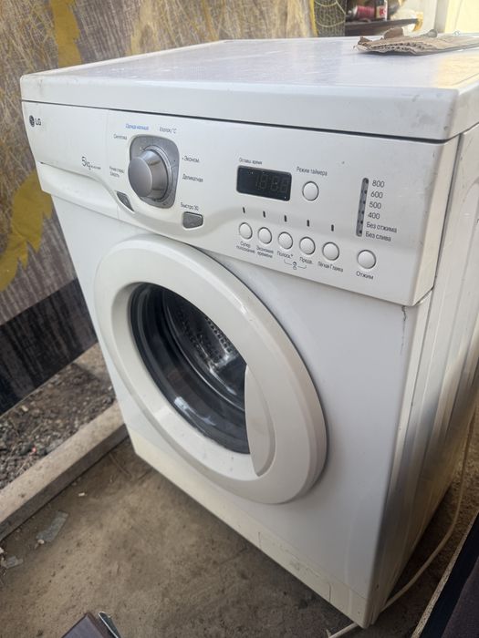 Стиральная машинка