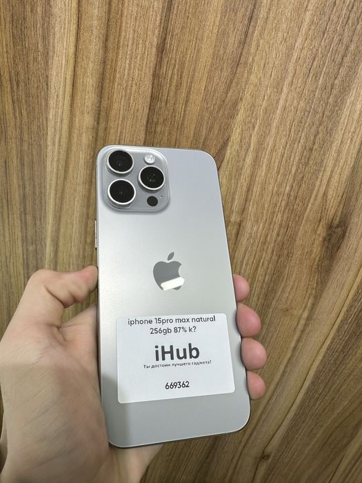 Iphone 15 pro max natural 256 gb 87% LL/A