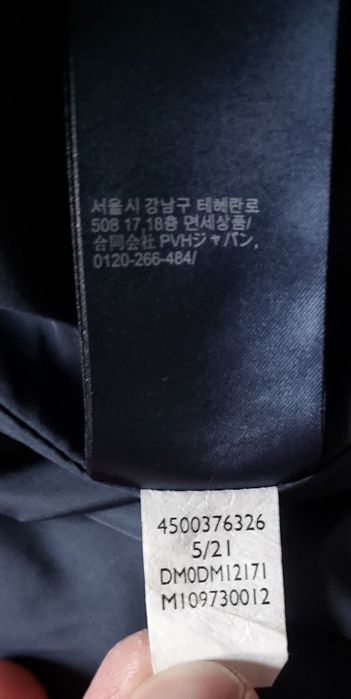 Tommy Hilfiger Down jacket XL54 модел Alaska,пухено яке 80%пух20пера