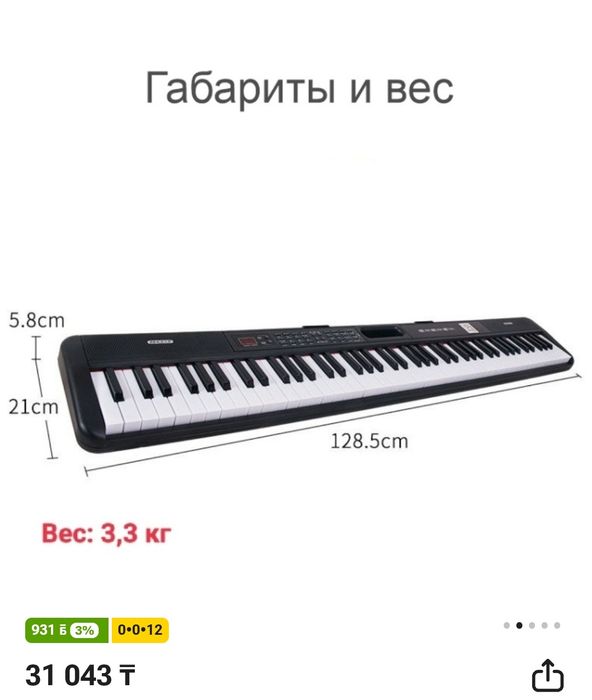 Продам или обмен
