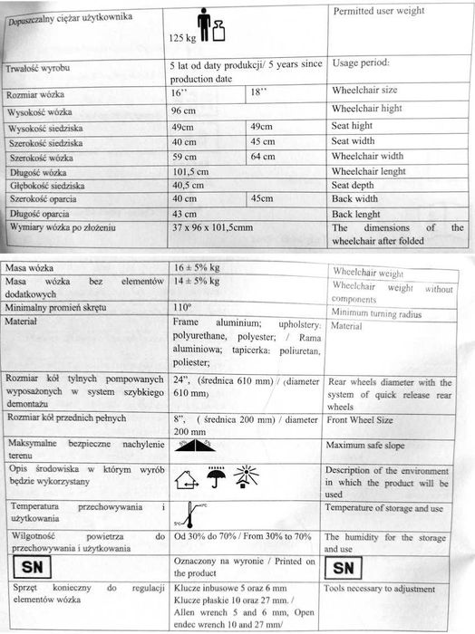 Ръчна инвалидна количка VITEA CARE CAMELEON [VCWK9AC] - 45 см седалка