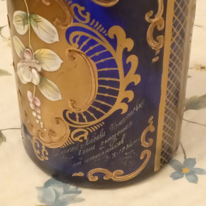 Штов богема для напитков