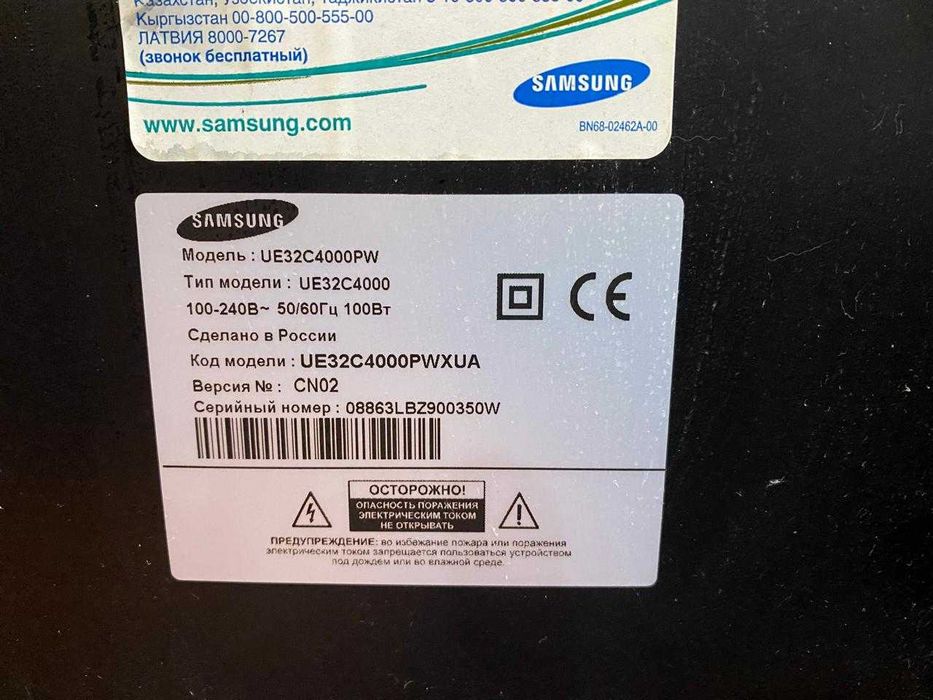 Телевизор Samsung 32' ue32c400pw с кронштейном