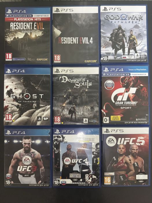 Игры на дисках для playstation 4,5