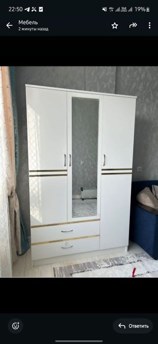 Мебел для дома и спальни