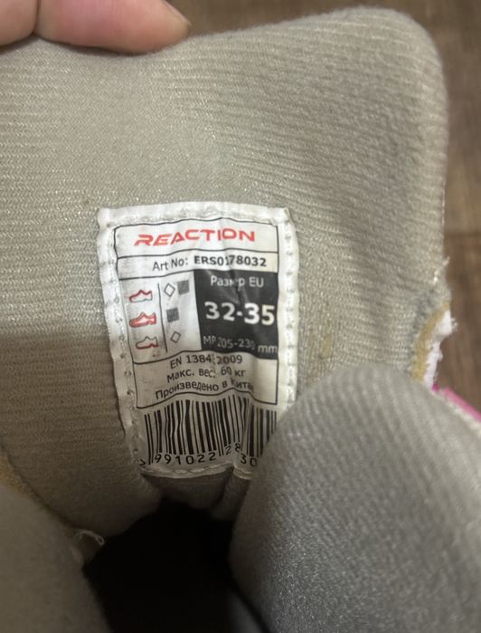 Ролики для девочки